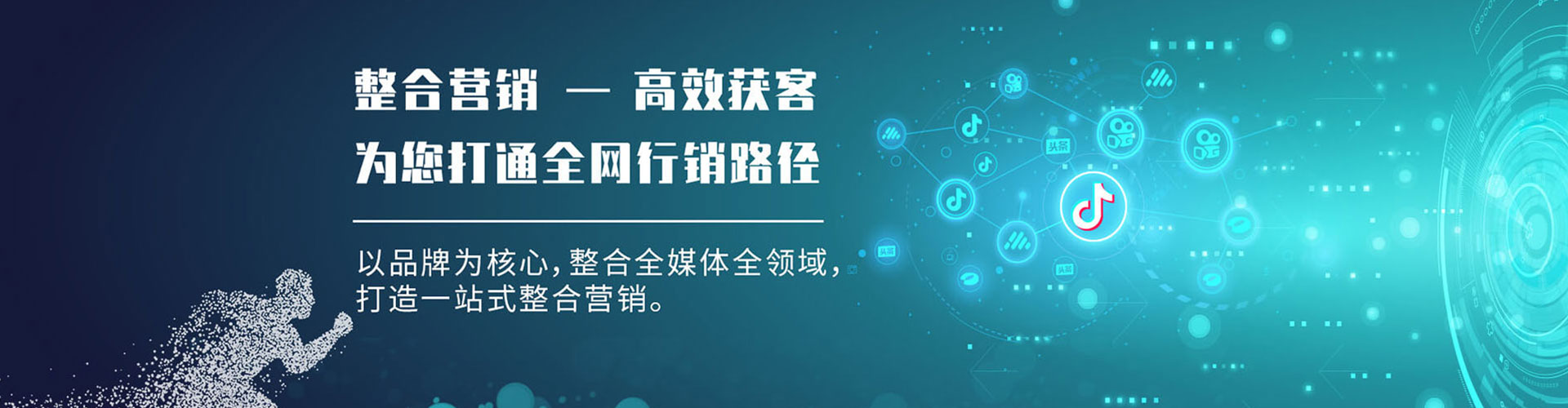 晴隆快手信息流
